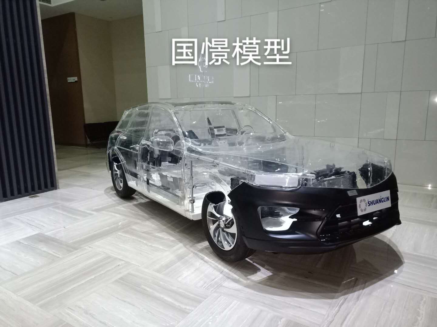 黑山县透明车模型